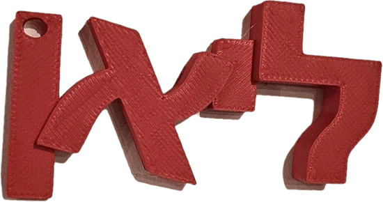 מחזיקי מפתחות מעוצב בעברית